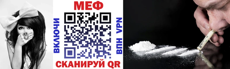 Как найти закладки Лабытнанги Альфа ПВП Экстази АМФ Кокаин МАРИХУАНА ГАШИШ