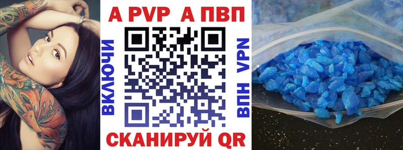 ссылка на мегу tor Лабытнанги A-PVP VHQ