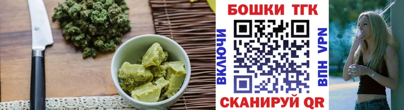 МЕГА ссылки  Лабытнанги  Canna-Cookies конопля 