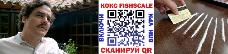 Cocaine Эквадор Лабытнанги