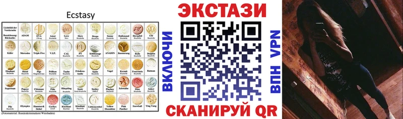 дарк нет клад  Лабытнанги  Ecstasy 99% 