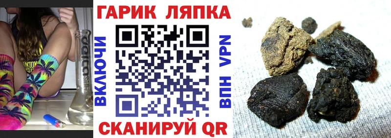 ГАШИШ ice o lator  площадка наркотические препараты  Лабытнанги 