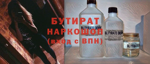 кристаллы Абдулино