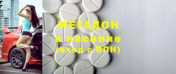 кристаллы Абдулино