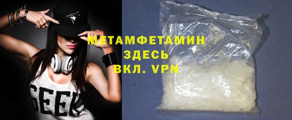мефедрон Навашино