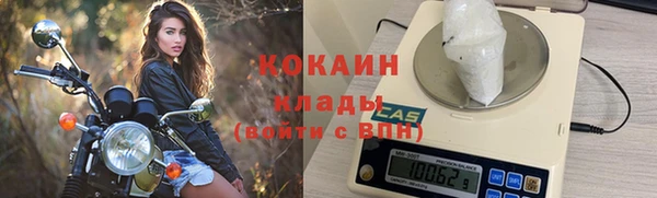 кристаллы Абдулино