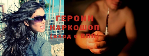 mdpv Абинск