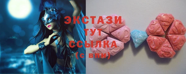 кристаллы Абдулино