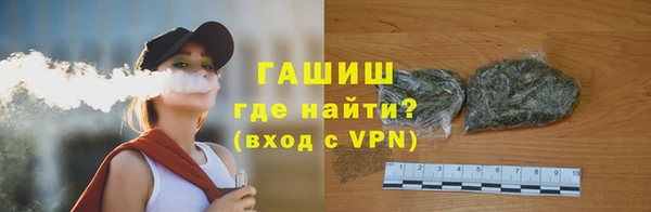 кристаллы Абдулино
