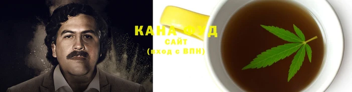 каннабис Алзамай