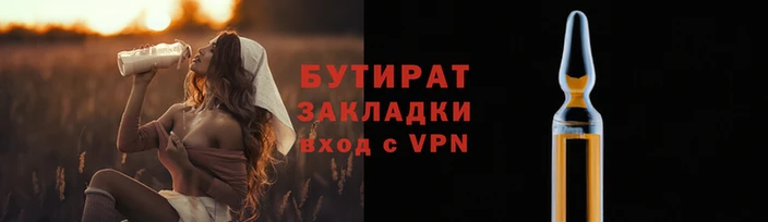 мефедрон Навашино