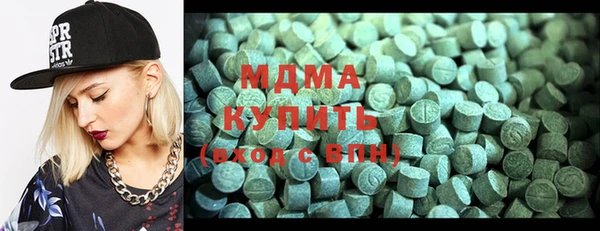 кристаллы Абдулино