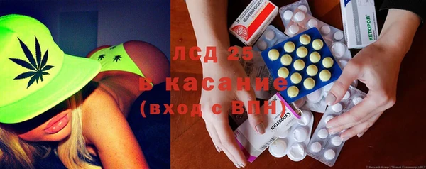 марки lsd Алексин