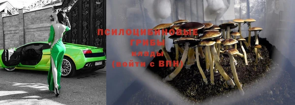 кристаллы Абдулино