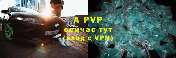 бошки Надым