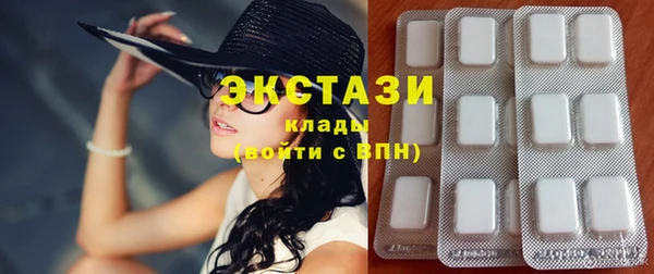 кристаллы Абдулино