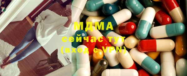 mdpv Абинск