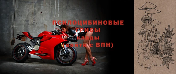 кристаллы Абдулино