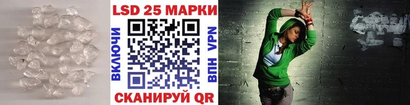 Лсд 25 экстази кислота  площадка клад  Лабытнанги 