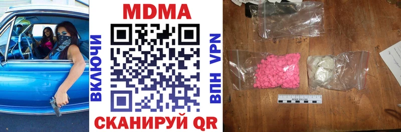 MDMA crystal  цена   Лабытнанги 