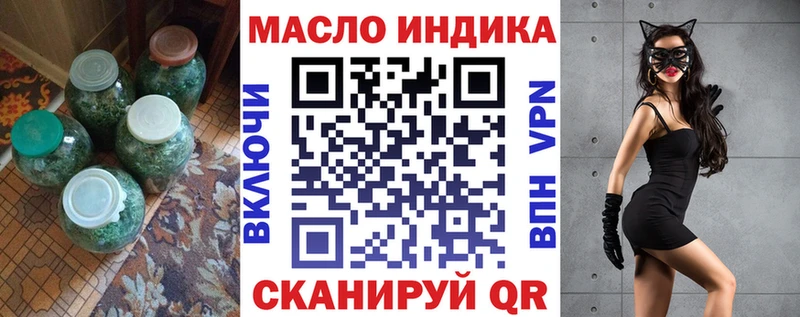 ТГК жижа  Лабытнанги 
